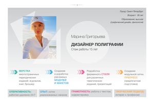 Портфолио Марина Григорьева