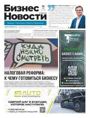 №789 от 14.07.2024