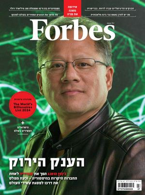 Forbes July 2024