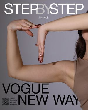 Vogue (1)