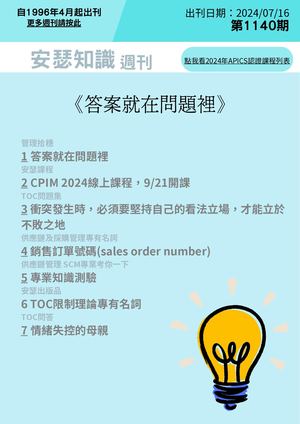 WEEKLY NEWS 1140 INDEX