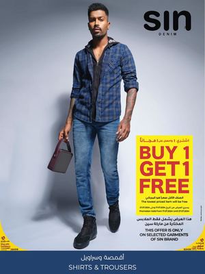 Sin & Arrow Buy 1 Get 1 Free