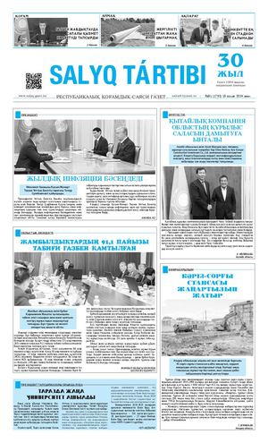 Salyk Tartibi #81
