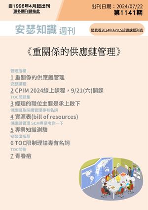 WEEKLY NEWS 1141 INDEX