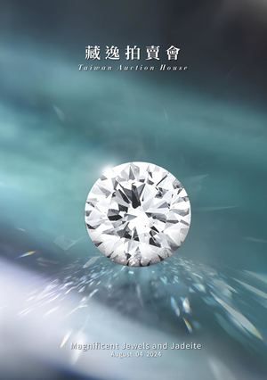 【 2024藏逸夏季拍賣會】璀璨珠寶專場-小目錄 Magnificent and Important Jewels