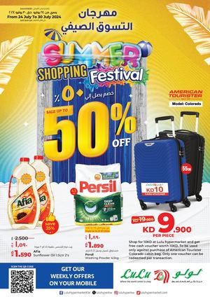 Summer Shopping Festival