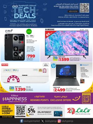 Lulu Tech Deals 24 07 2024