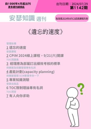 WEEKLY NEWS 1142 INDEX