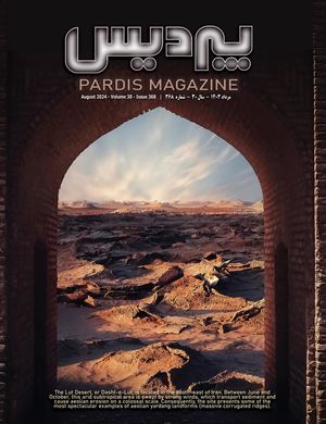 August 2024 Pardis Magazine Digital Edition