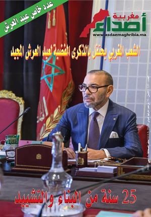 Spécial Fete Du Trone 2024