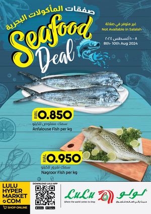 LuLu_Seafood Deal_8th August 2024