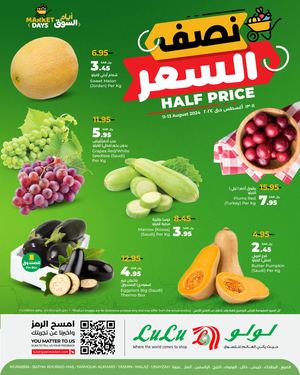 Market Days @LuLu Riyadh, Hail, Al Kharj & Unayzah