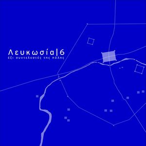 ΛΕΥΚΩΣΙΑ | 6: ΕΞΙ ΣΥΝΤΕΛΕΣΤΕΣ ΤΗΣ ΠΟΛΗΣ