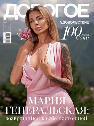 Әйелі күйеуінің бауын байлайды