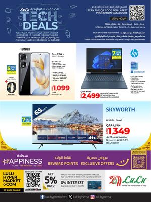 Techdeals 08 08 2024