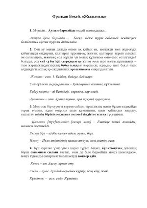 Азиялық лесбиянки онлайн душта