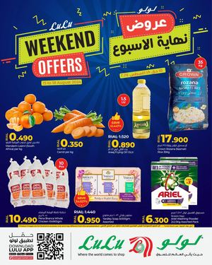 LuLu_Weekend Offers_15th August 2024