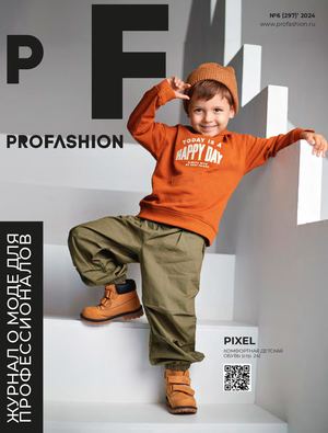 Profashion №6 (297)