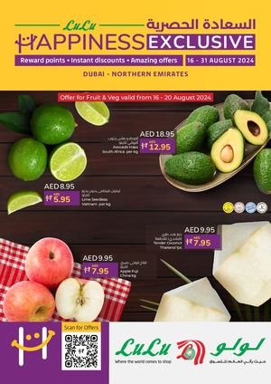 Happiness Flyer 16 To 31 Aug Dxb