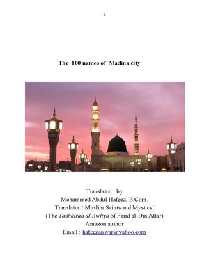 100 Names Of Madina City