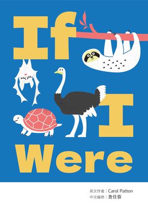IF I WERE...