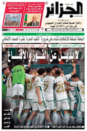 Pdf Site Du 05 09 2024