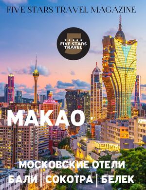 Five Stars Travel Magazine