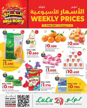 LuLu Weekly Prices 5 Sep 2024