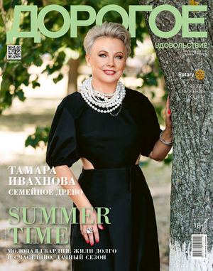 Дорогое удовольствие Тольятти-Самара август 2024