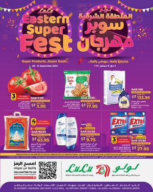 Lulu Eastern Super @ Eastern Province