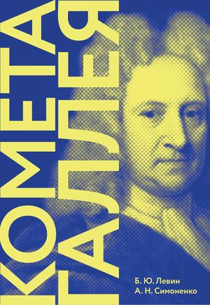 Методическая брошюра СИНИЙ+ЖЕЛТЫЙ