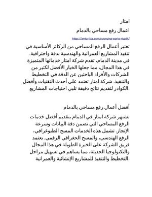 أفضل شركات الخدمات المنزلية