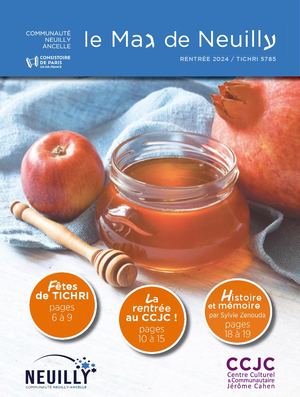MAG DE NEUILLY TICHRI 5785