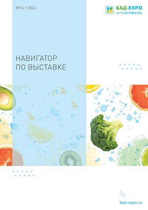 КАТАЛОГ БАД-EXPO'СЕНТЯБРЬ 2024