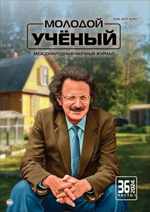 Moloduchen36 5352024