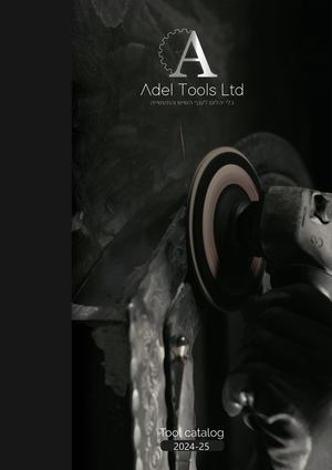 קטלוג כלי יהלום 24 25