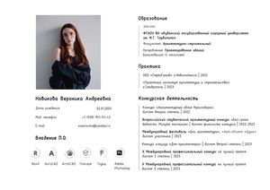 Портфолио Новикова Вероника