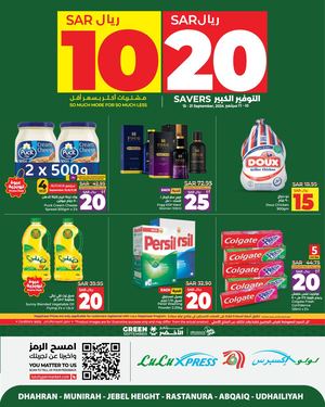 10 20 deals @ Aramco