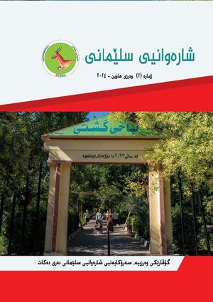 Galaweji 67 68 Bochap Blac 1