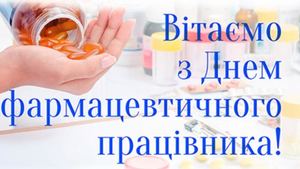 БО фармація (7)