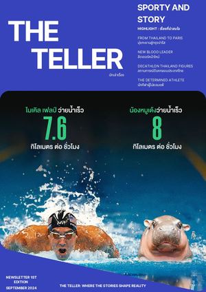 Decathlon Newsletter 1st Edition