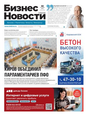 № 799 от 22.09.2024