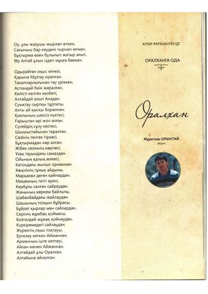 Азиялық порно көру