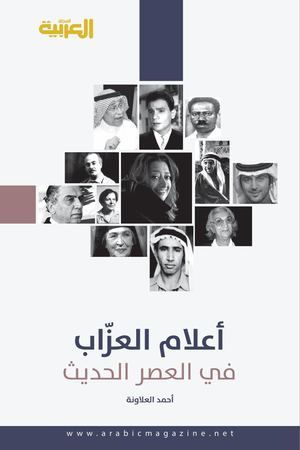 Calaméo - Book 577
