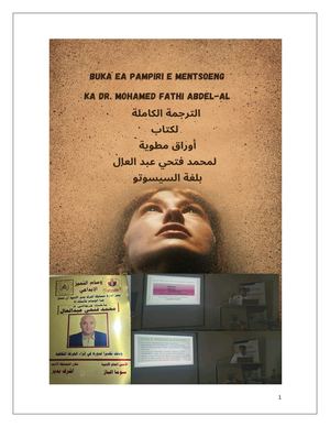 Buka E Mennoeng Ya Puo Ya Sesotho