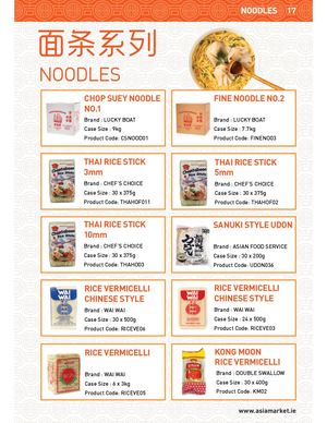 04 Noodles