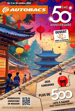 Offres promotionnelles n°05 - 2024