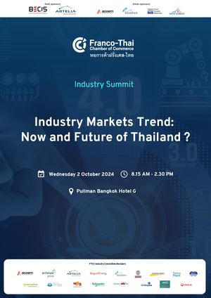 Industry Summit Event Program