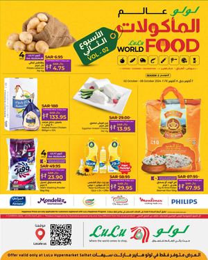 Lu Lu World Food Phase 2 @ Saihat