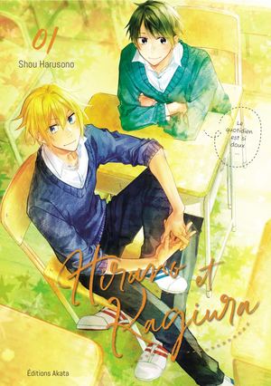 Hirano et Kagiura (manga)